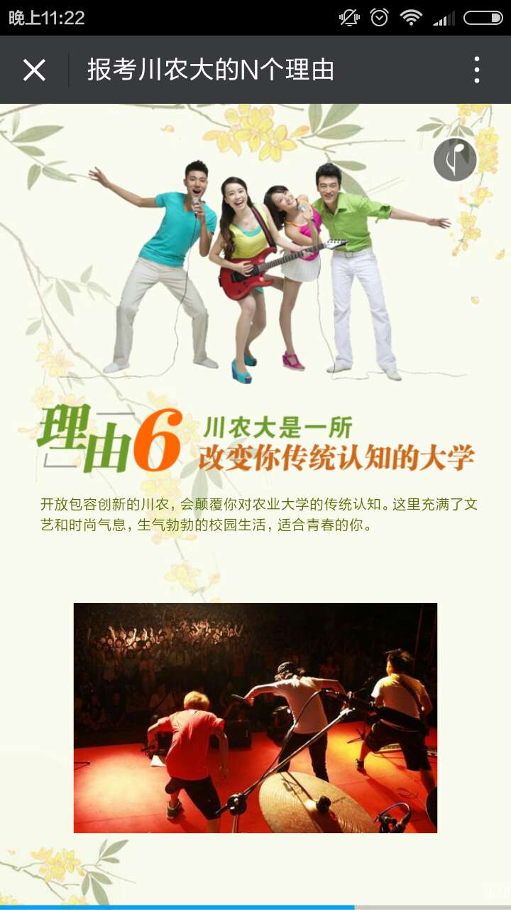 英国365(集团)公司官方网站