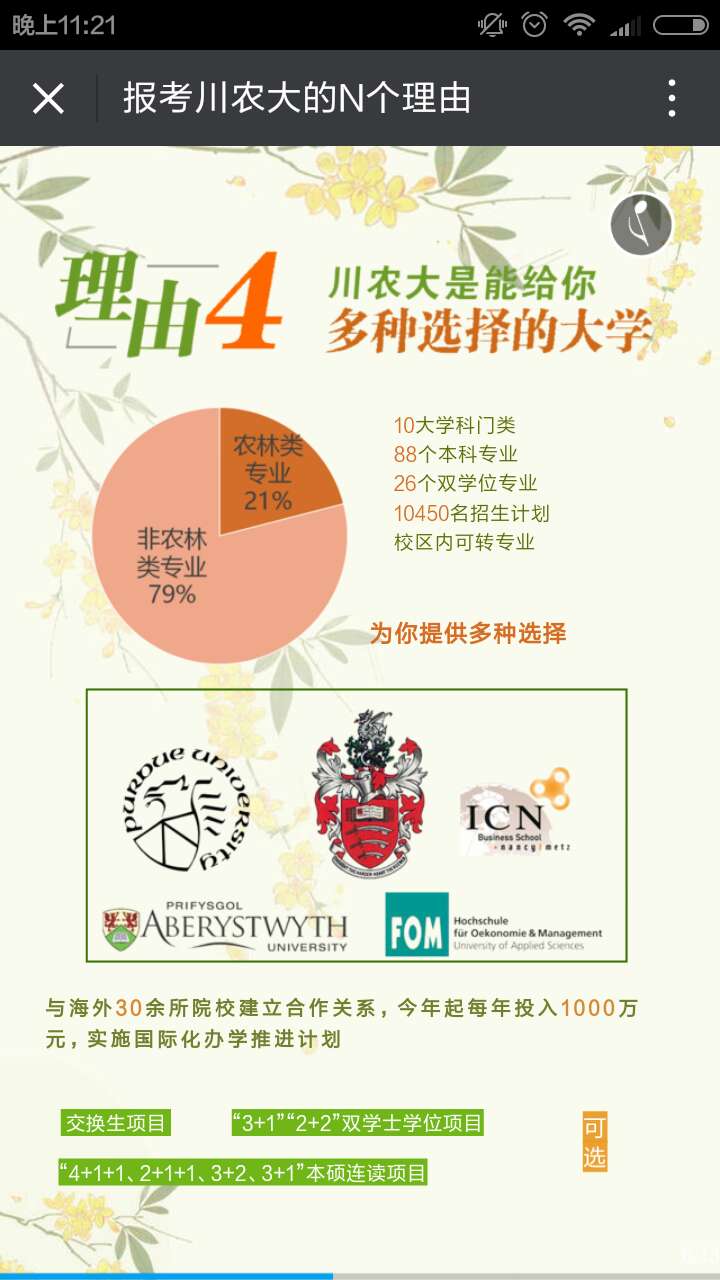 英国365(集团)公司官方网站