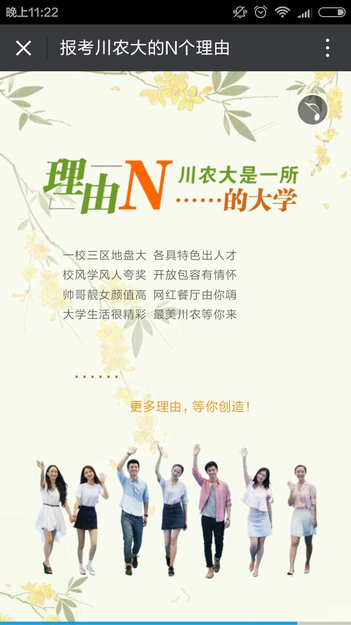 英国365(集团)公司官方网站