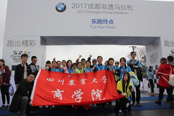 英国365(集团)公司官方网站