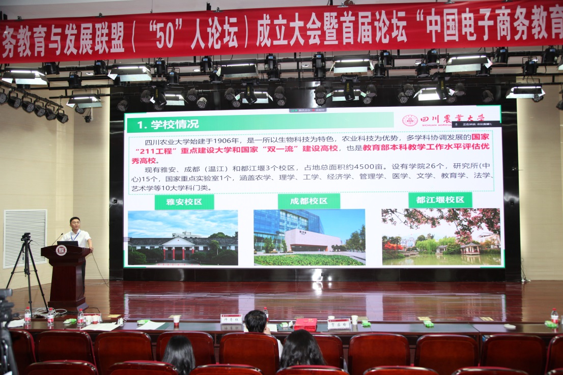 英国365(集团)公司官方网站