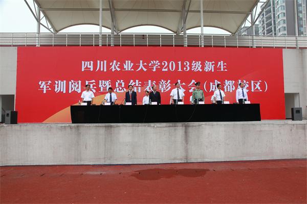 英国365(集团)公司官方网站