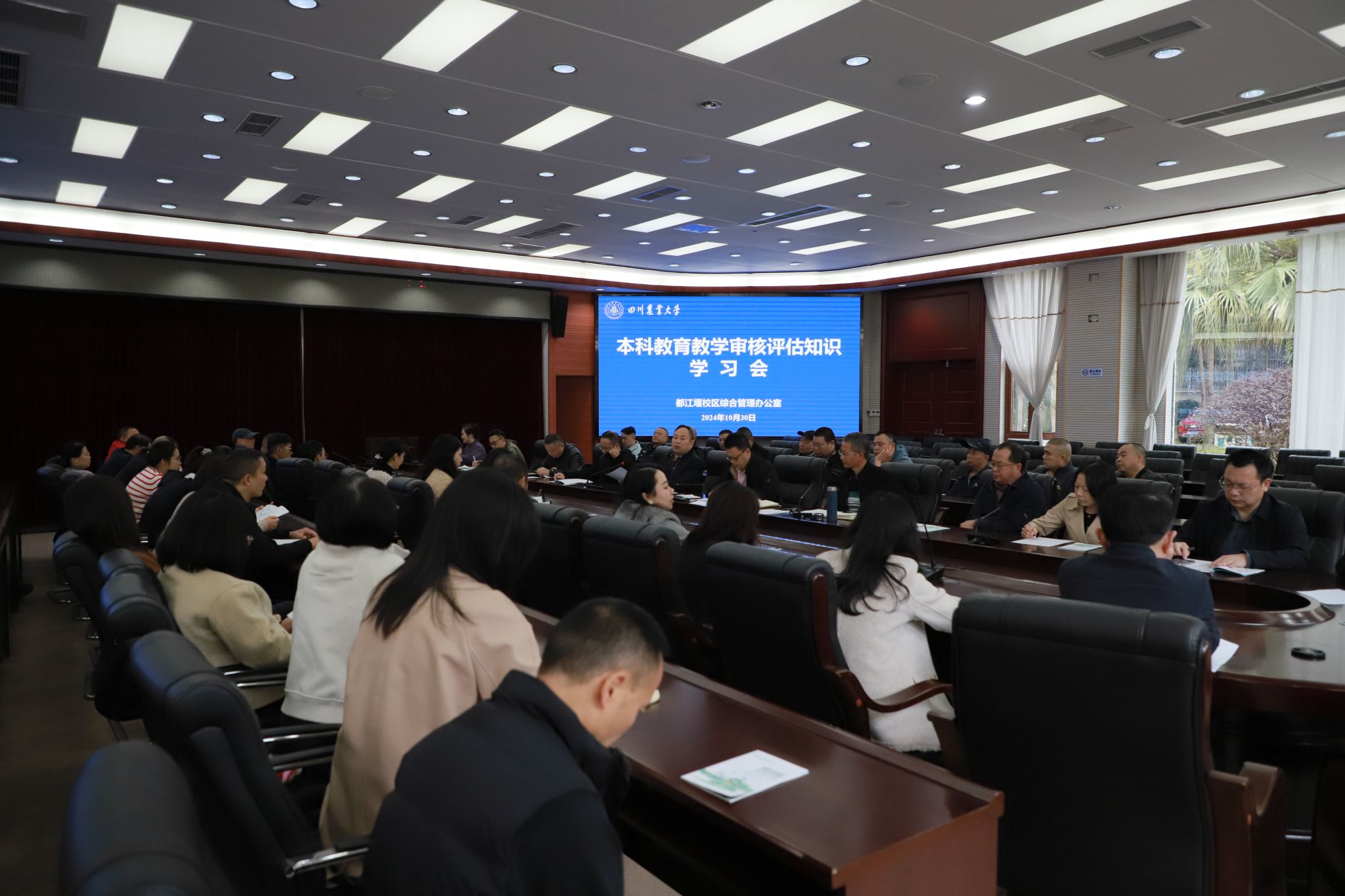 英国365(集团)公司官方网站