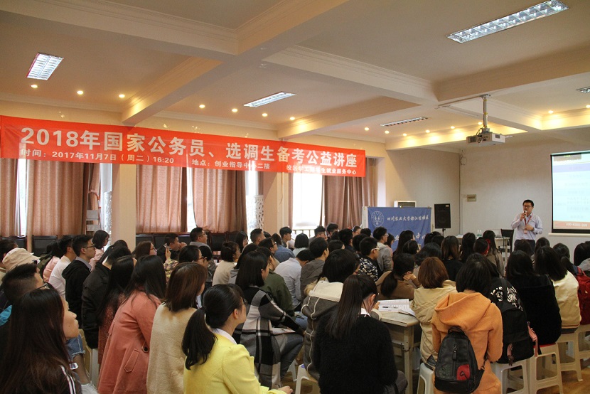 英国365(集团)公司官方网站