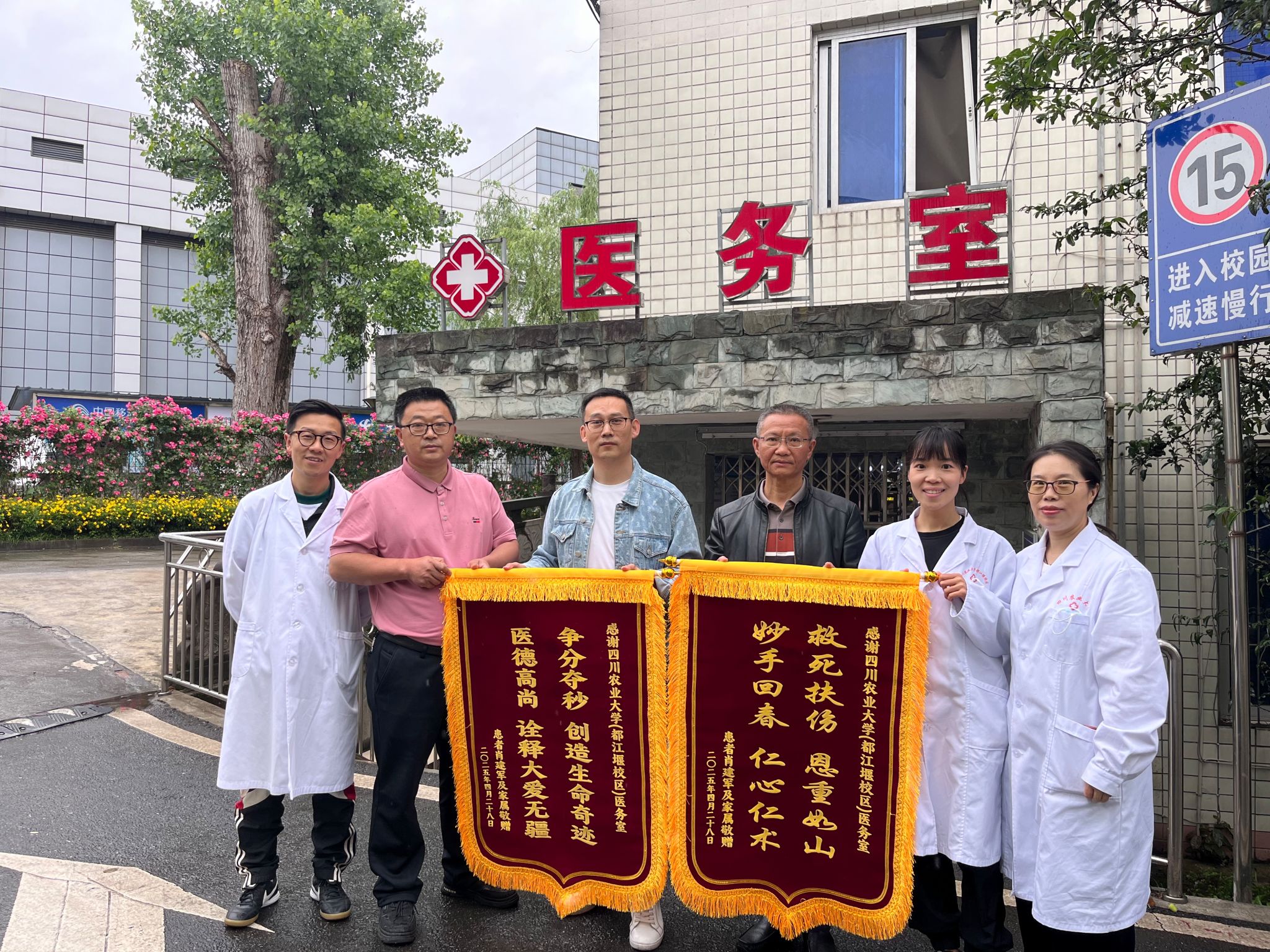 英国365(集团)公司官方网站