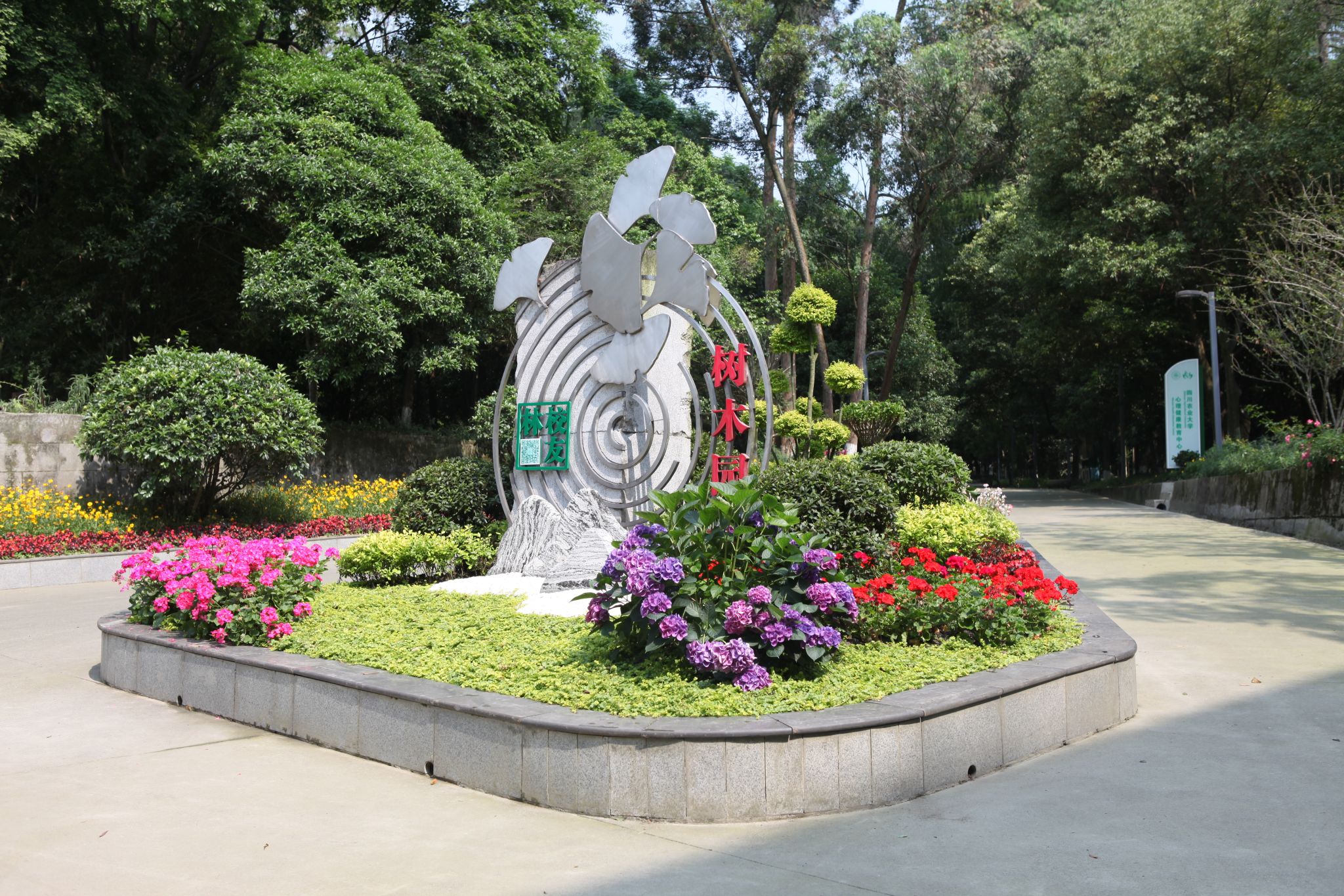 英国365(集团)公司官方网站