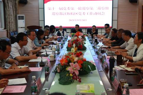 英国365(集团)公司官方网站