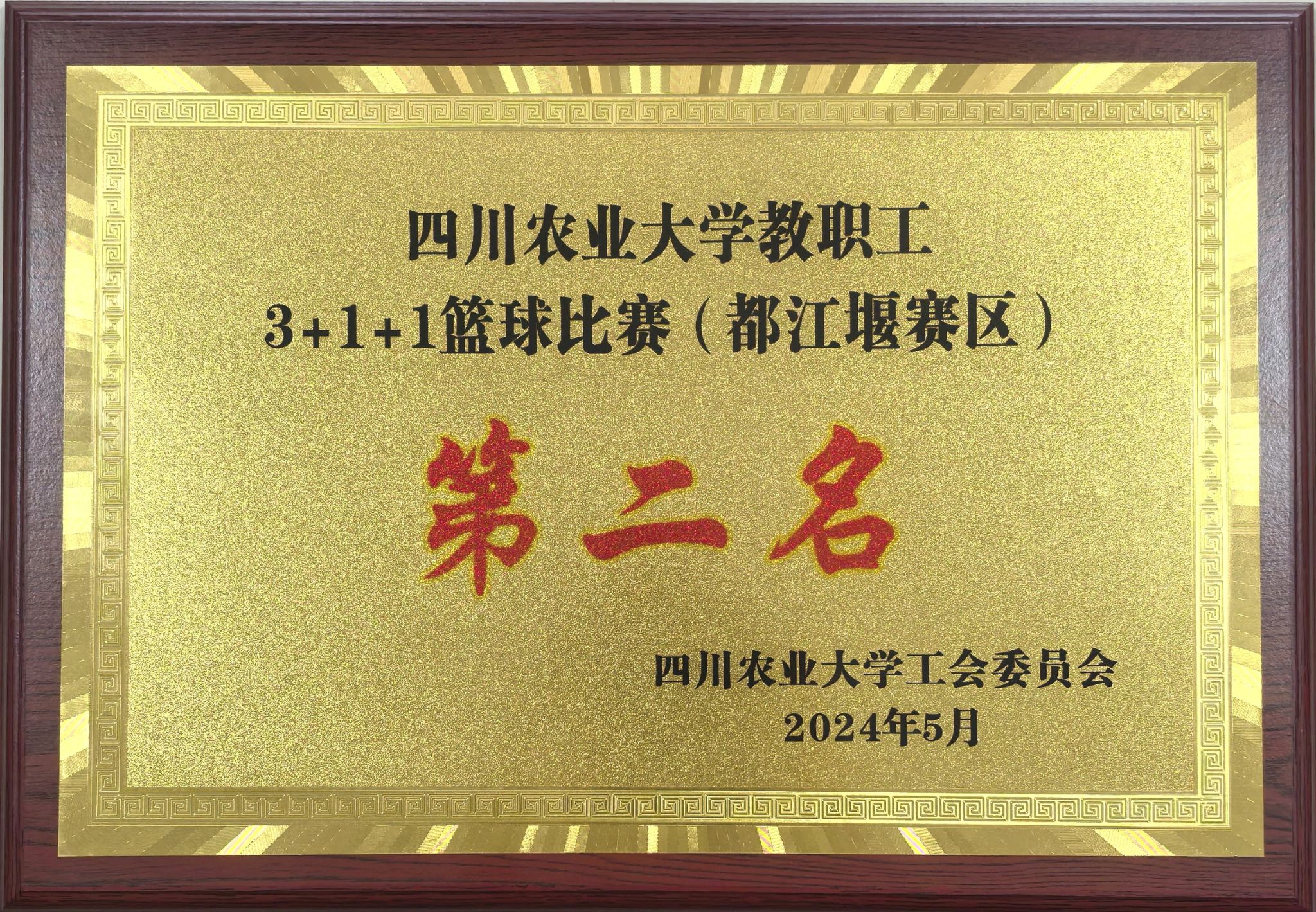 英国365(集团)公司官方网站