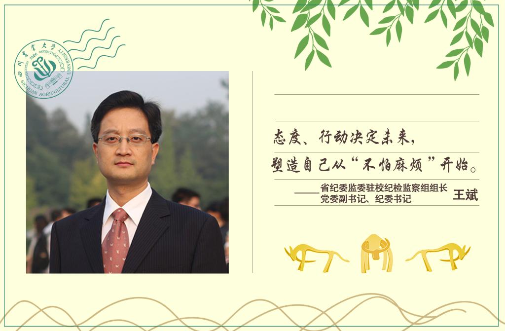 英国365(集团)公司官方网站