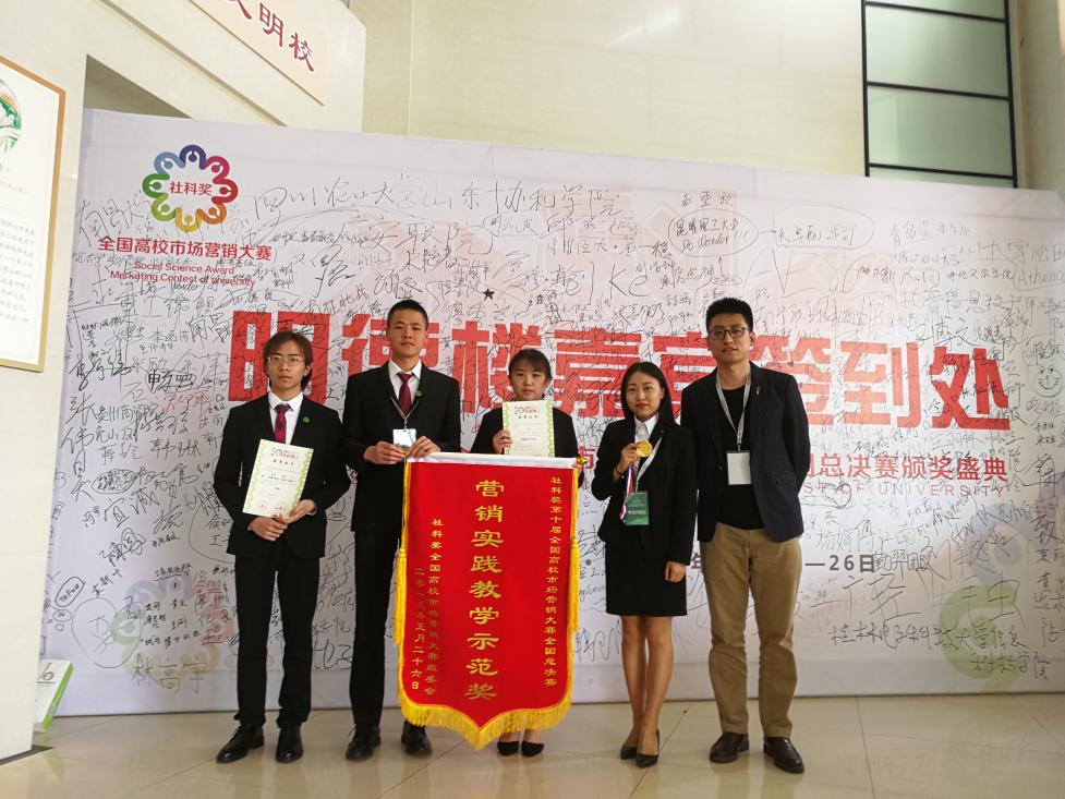 英国365(集团)公司官方网站