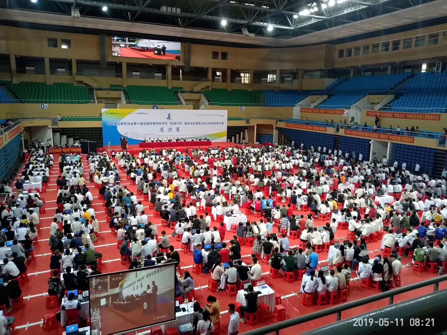 英国365(集团)公司官方网站