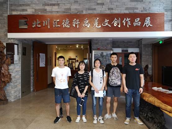 英国365(集团)公司官方网站