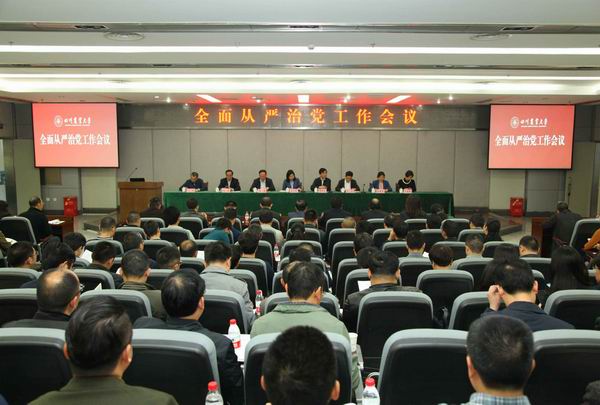 英国365(集团)公司官方网站