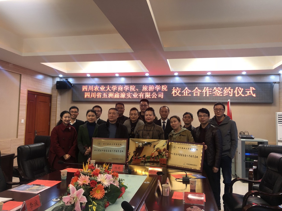 英国365(集团)公司官方网站