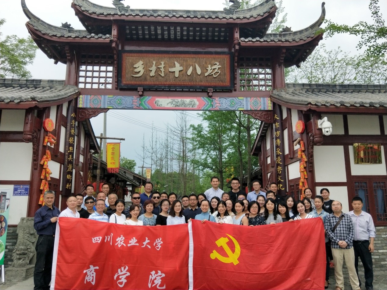 英国365(集团)公司官方网站