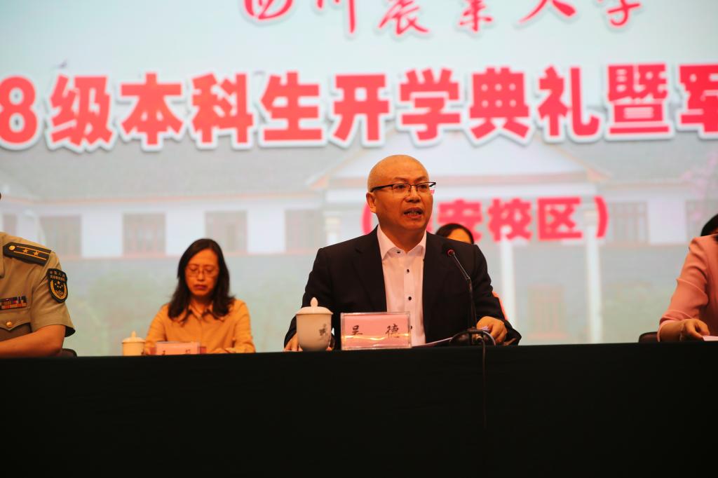 英国365(集团)公司官方网站