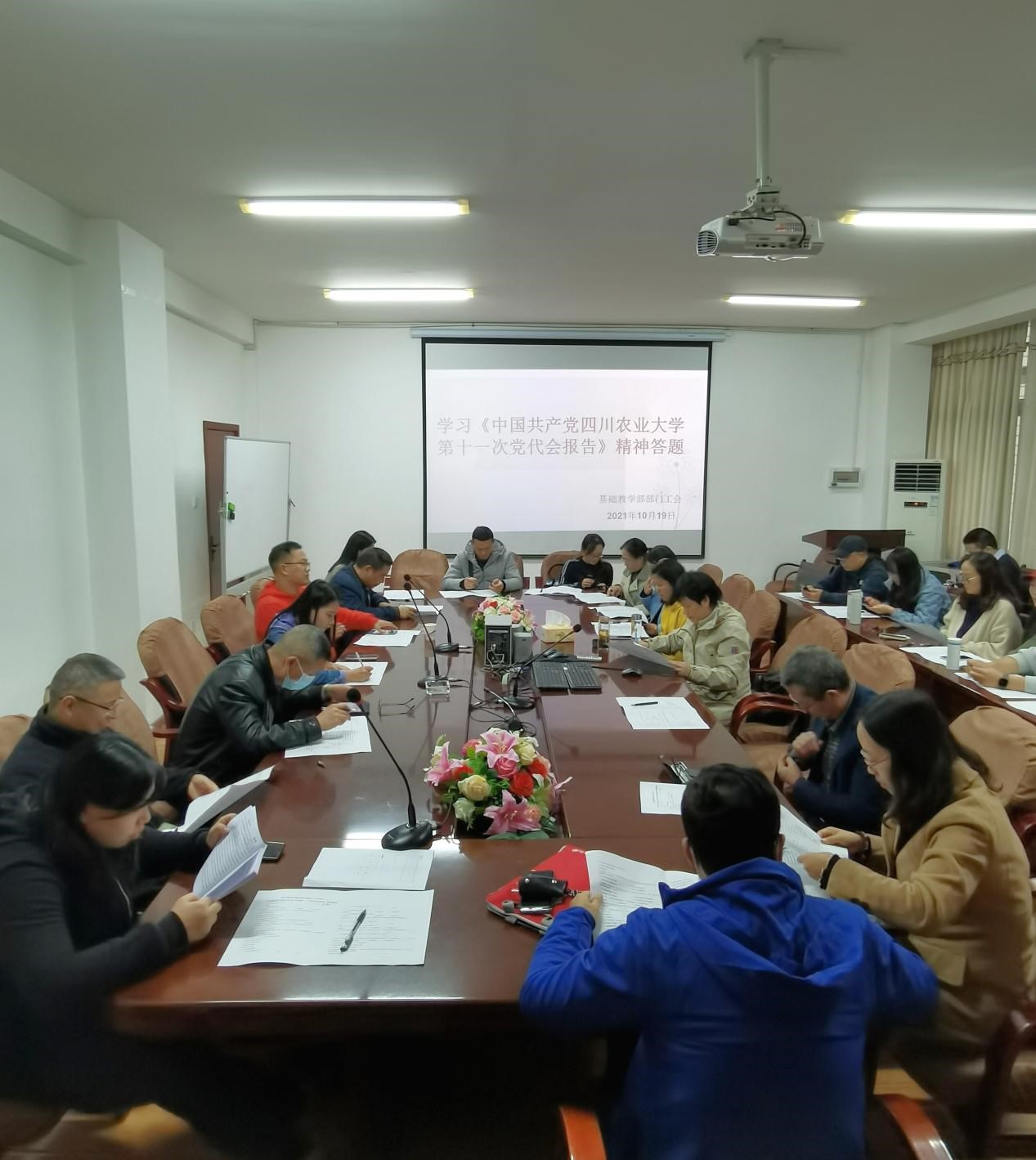 英国365(集团)公司官方网站