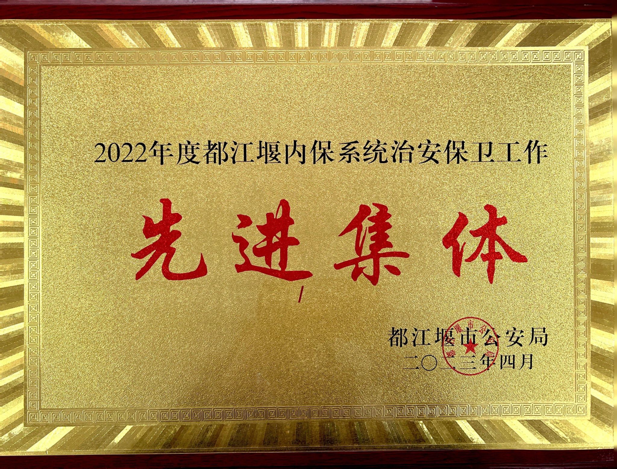 英国365(集团)公司官方网站