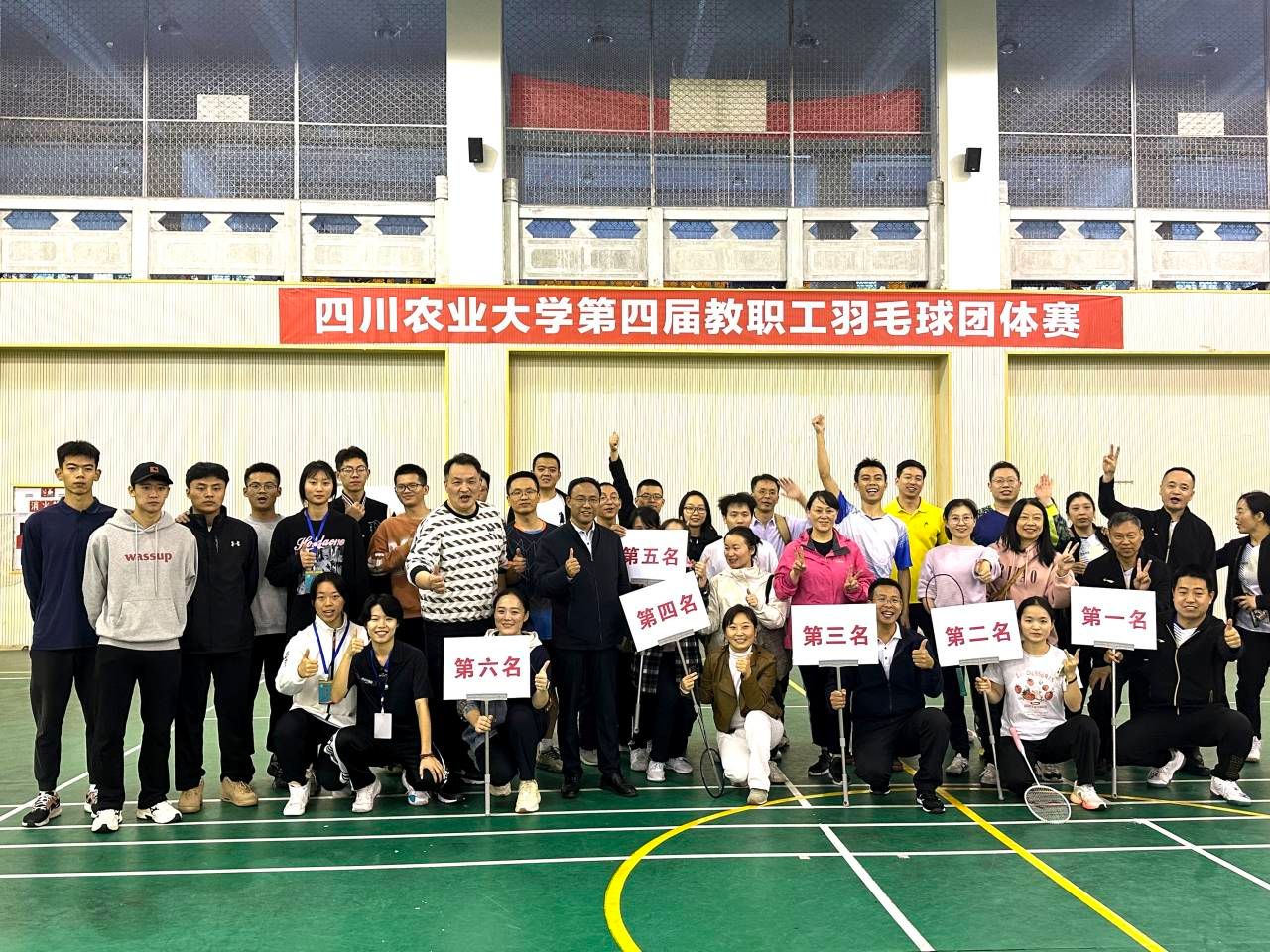 英国365(集团)公司官方网站