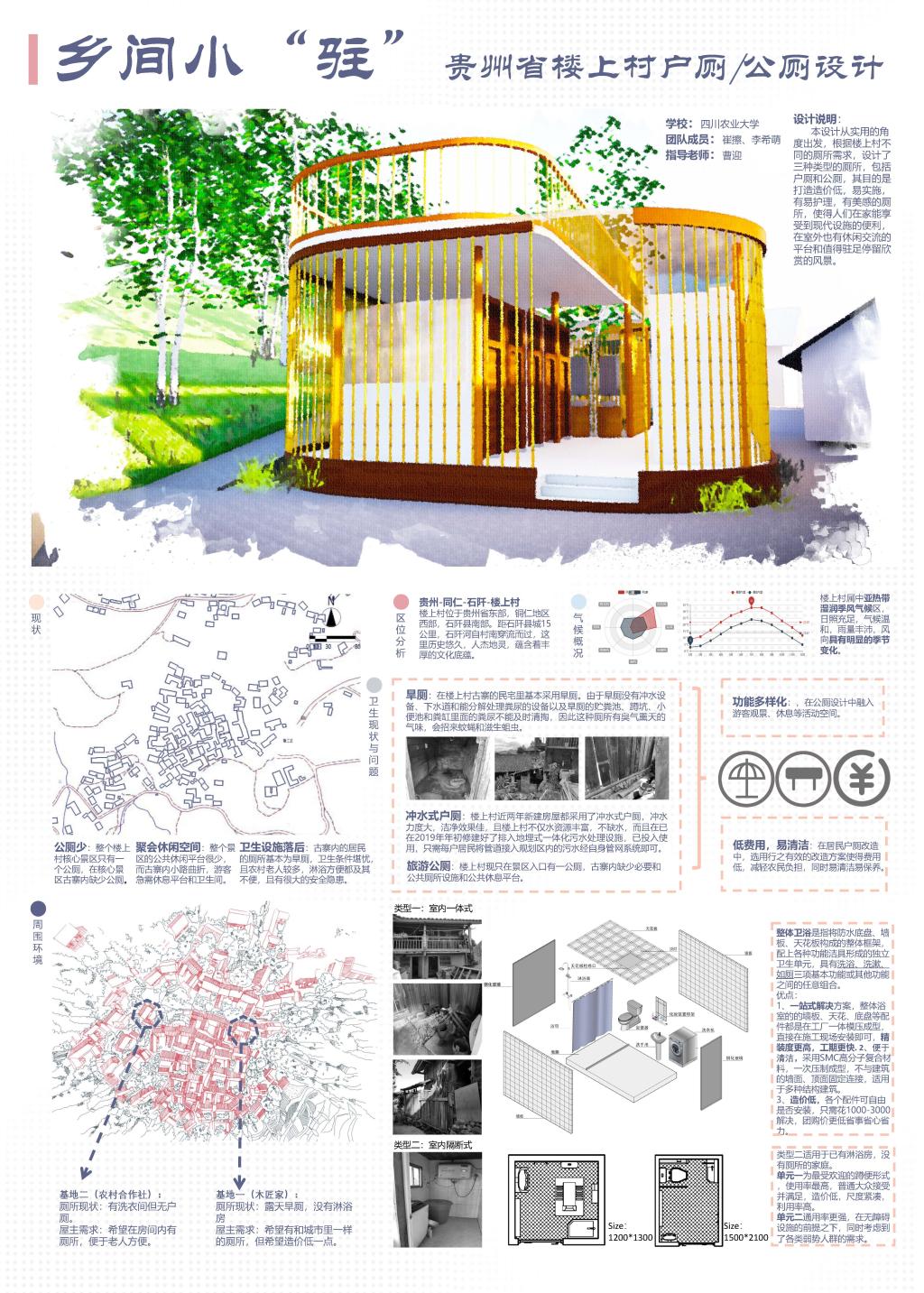 英国365(集团)公司官方网站