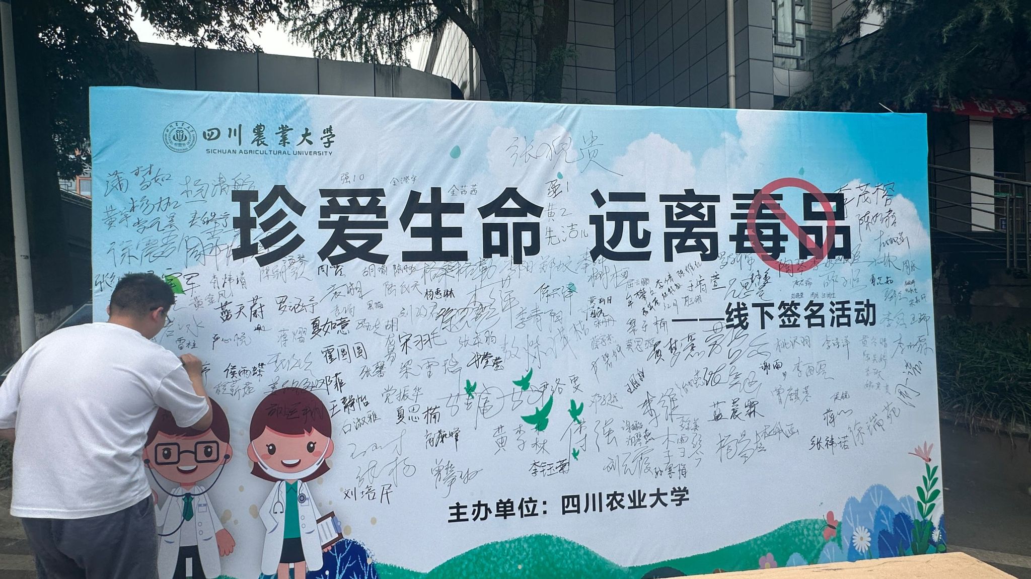 英国365(集团)公司官方网站