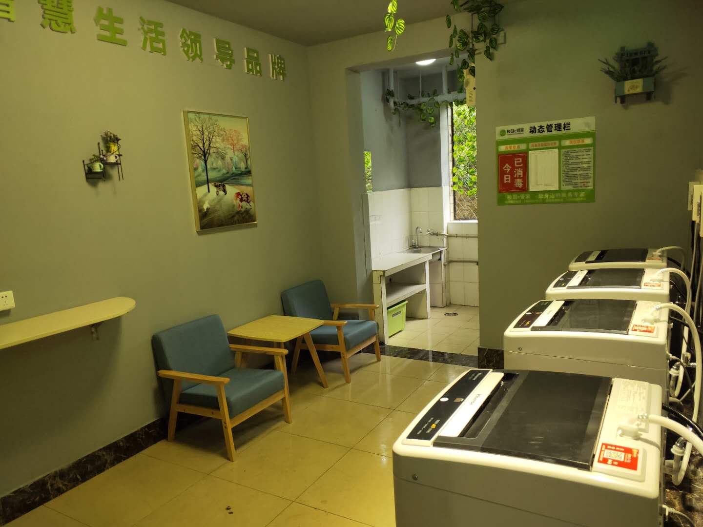 英国365(集团)公司官方网站