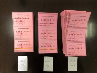 英国365(集团)公司官方网站