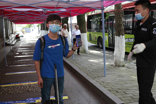 英国365(集团)公司官方网站