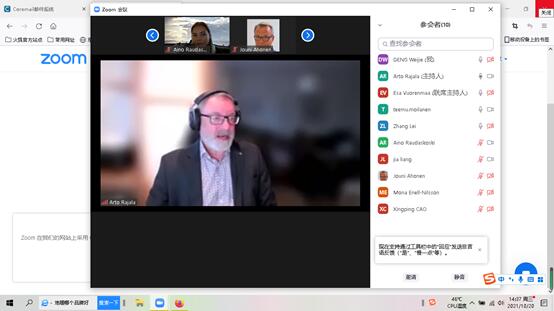 英国365(集团)公司官方网站