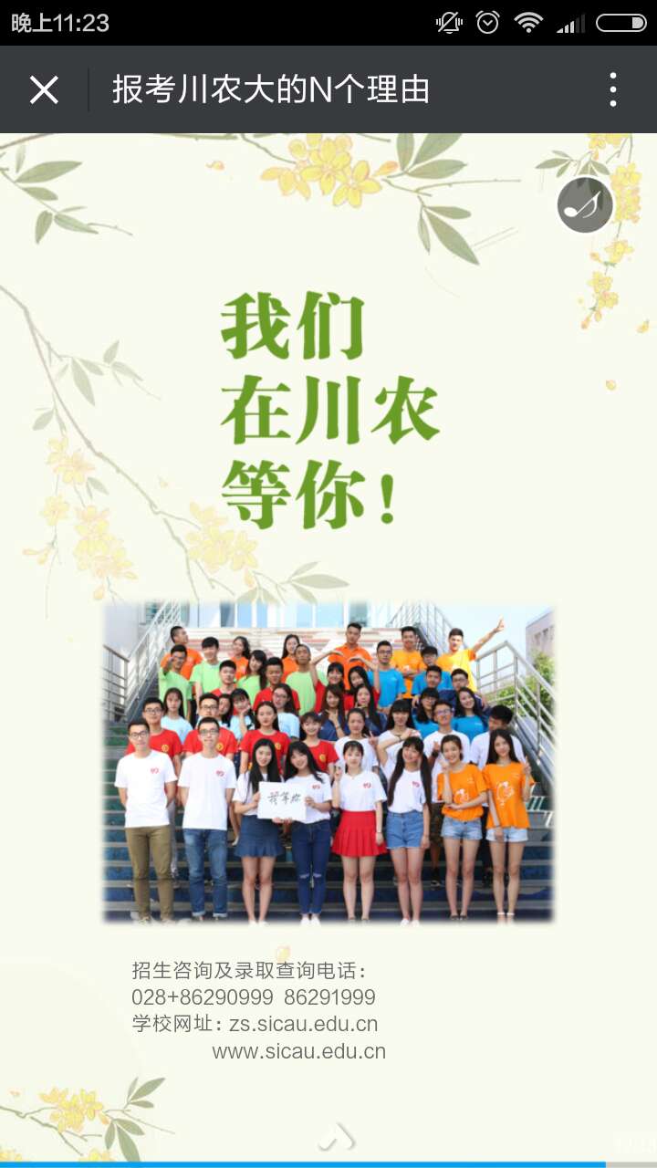 英国365(集团)公司官方网站