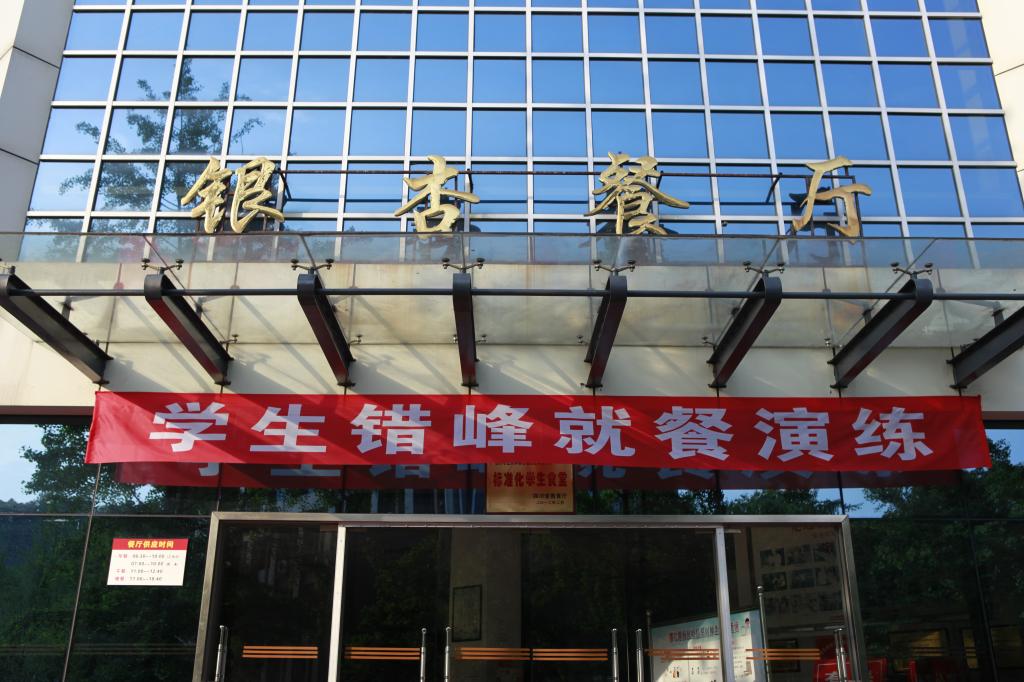 英国365(集团)公司官方网站