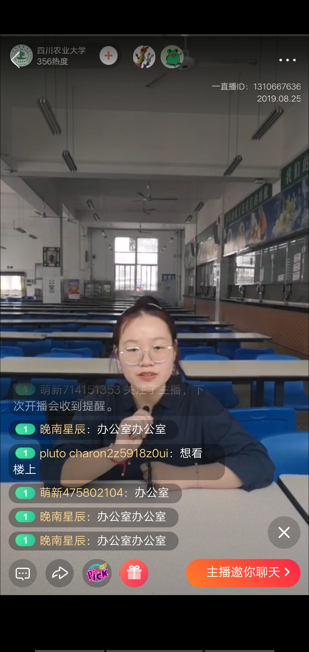 英国365(集团)公司官方网站