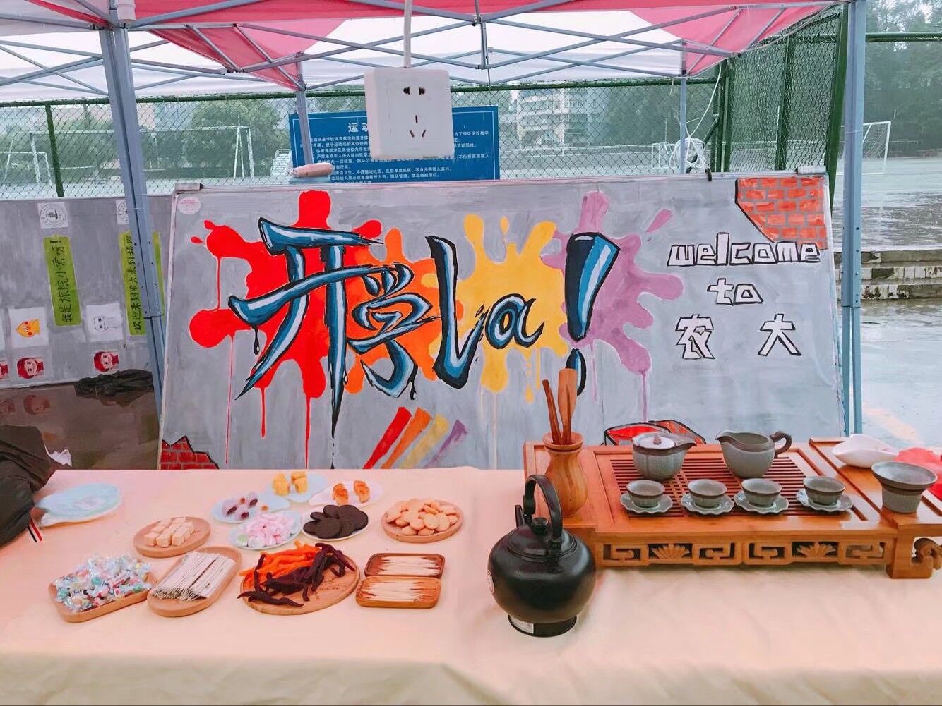 英国365(集团)公司官方网站