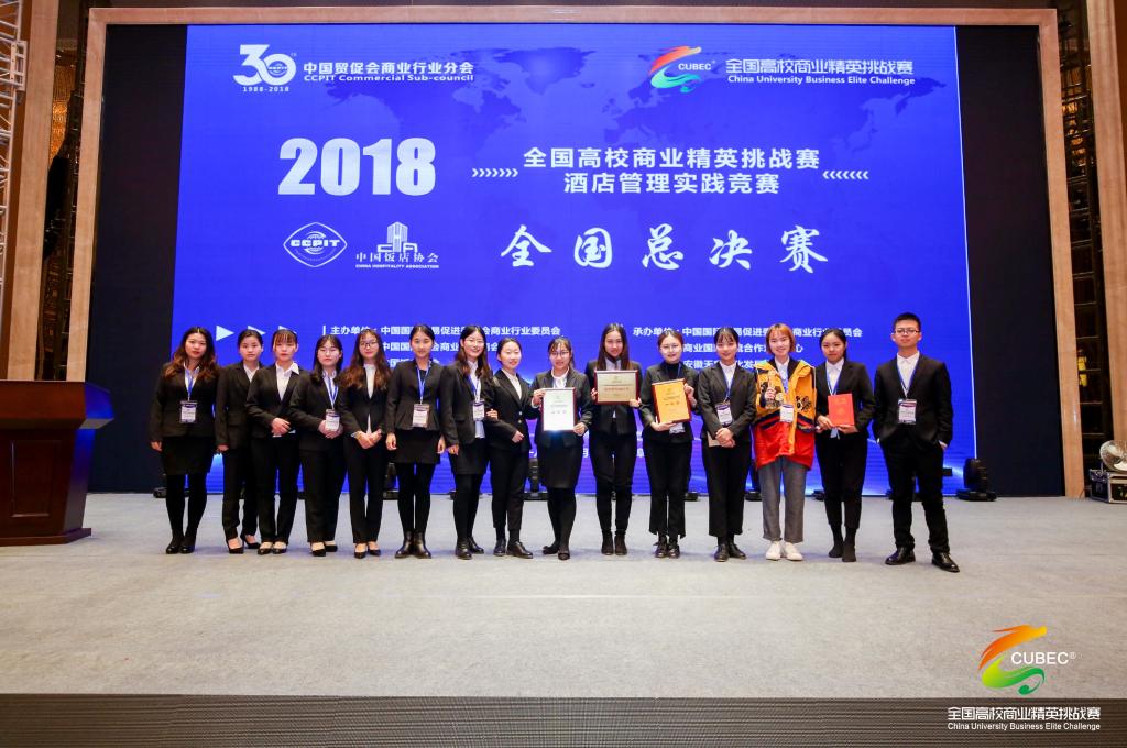 英国365(集团)公司官方网站