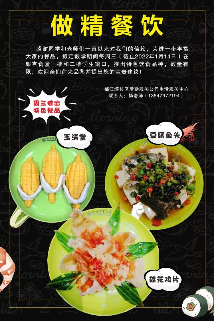 英国365(集团)公司官方网站