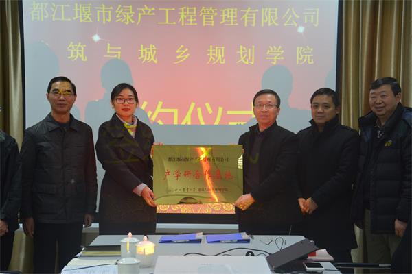 英国365(集团)公司官方网站