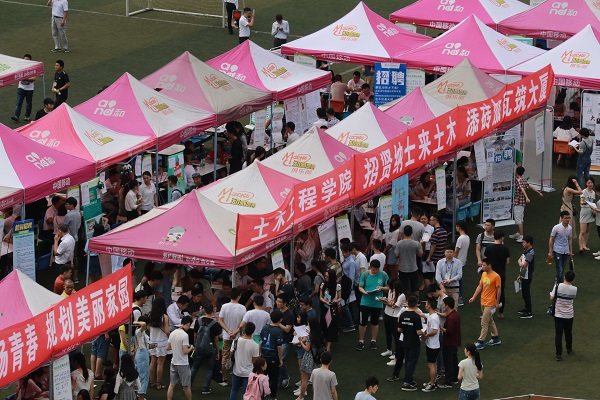 英国365(集团)公司官方网站