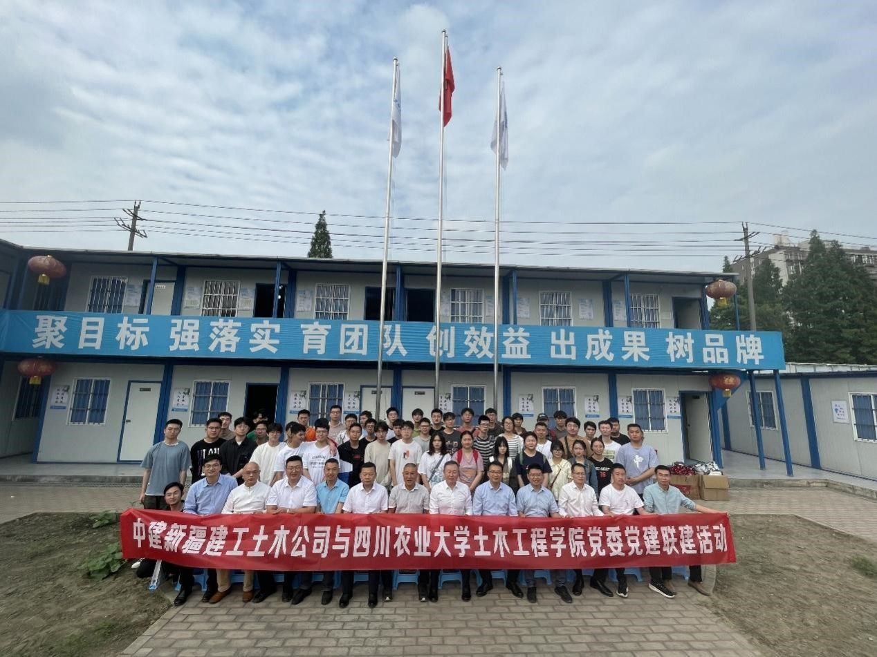 英国365(集团)公司官方网站