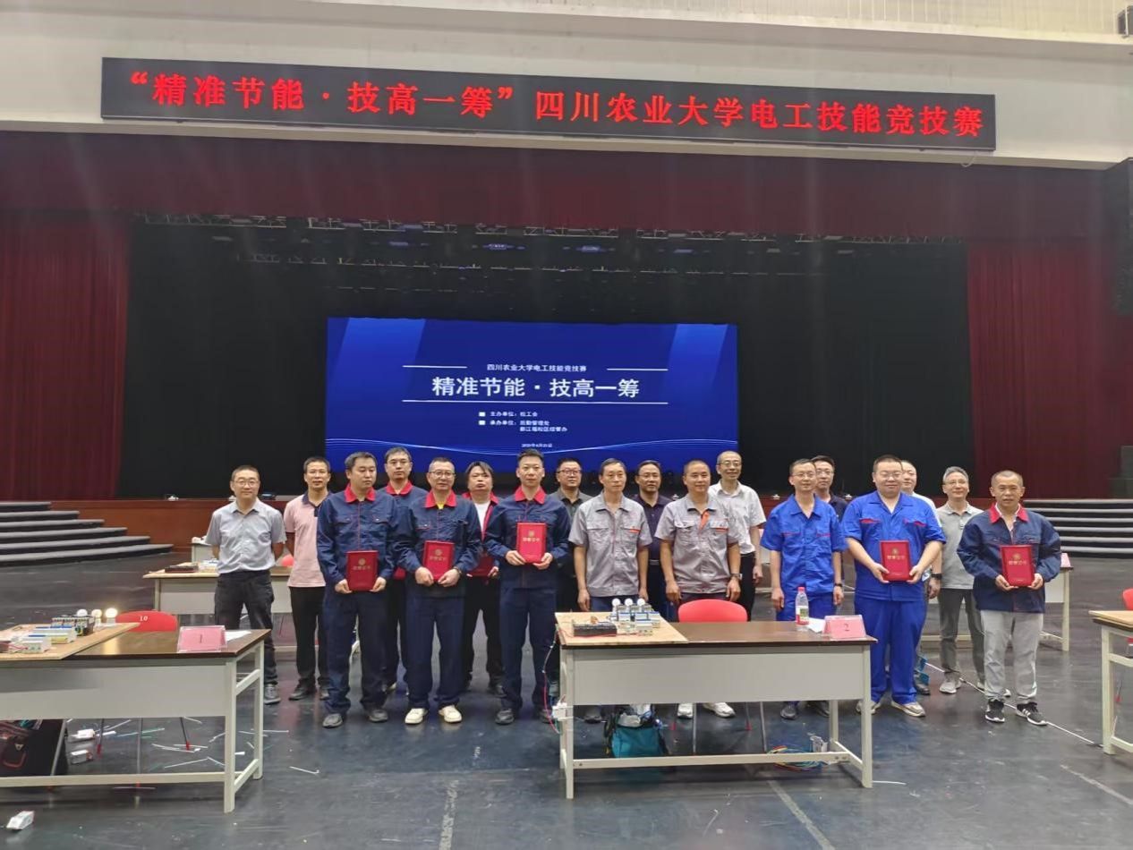 英国365(集团)公司官方网站