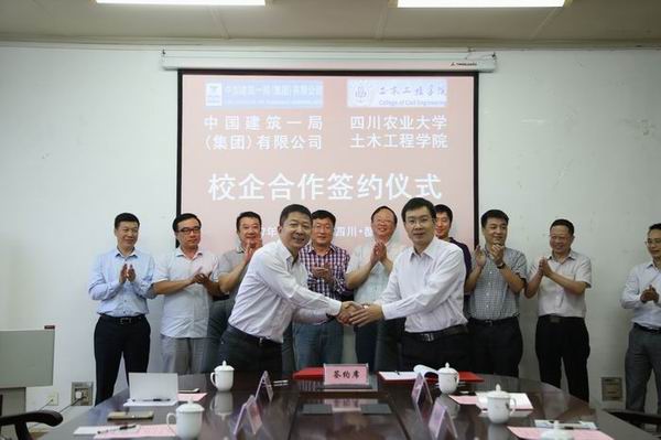 英国365(集团)公司官方网站