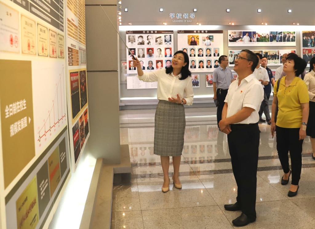 英国365(集团)公司官方网站