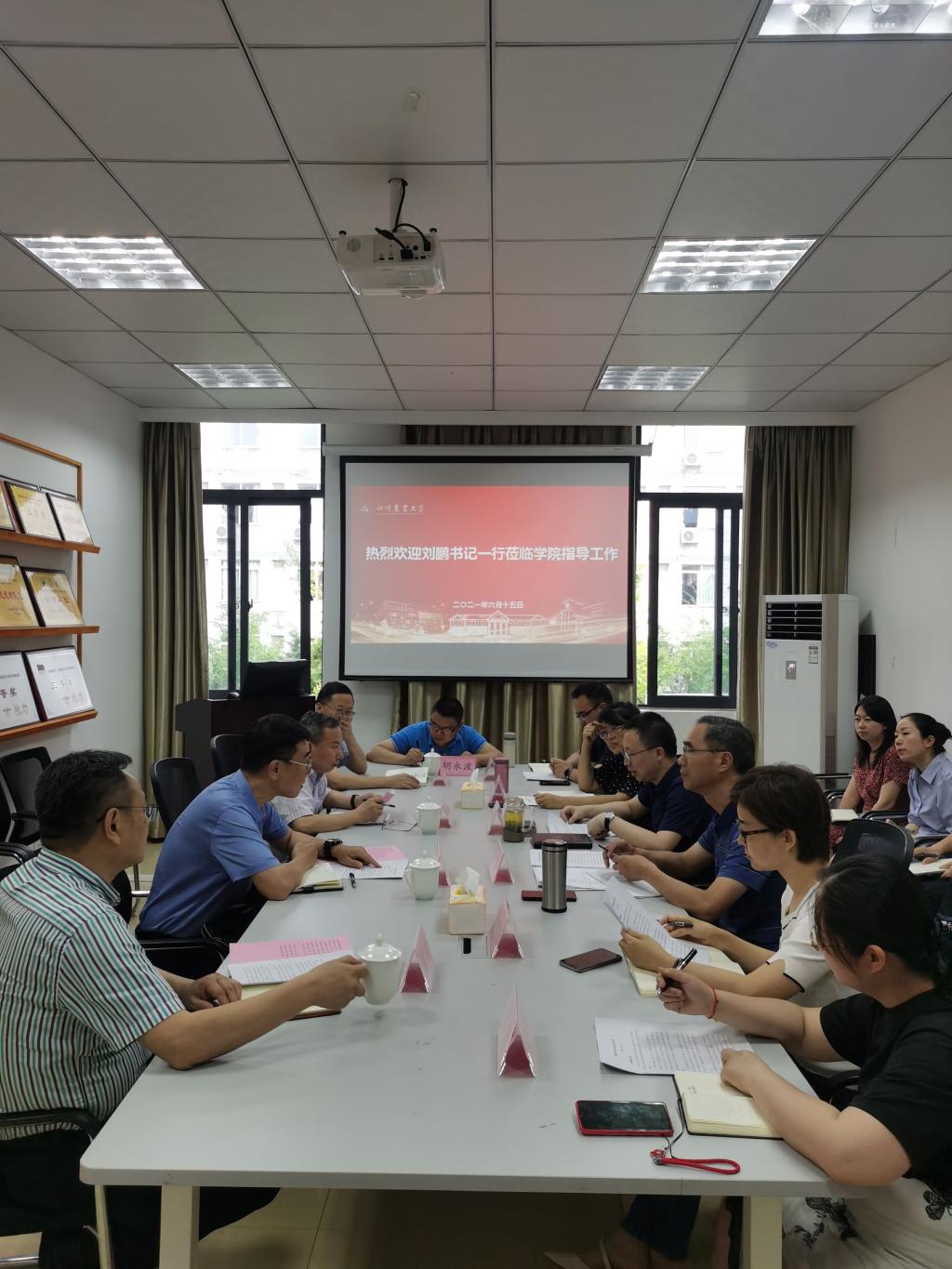 英国365(集团)公司官方网站