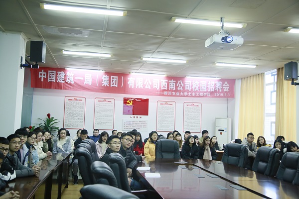 英国365(集团)公司官方网站