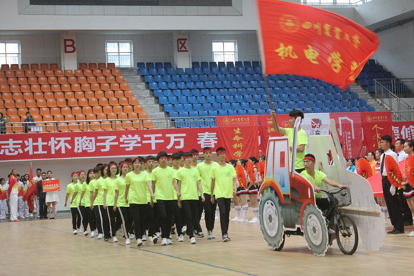 英国365(集团)公司官方网站