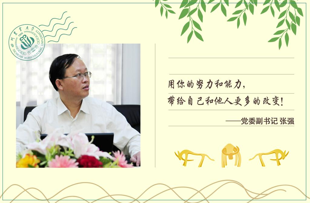 英国365(集团)公司官方网站