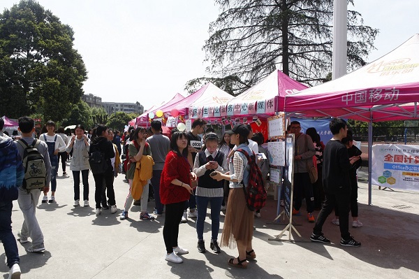 英国365(集团)公司官方网站