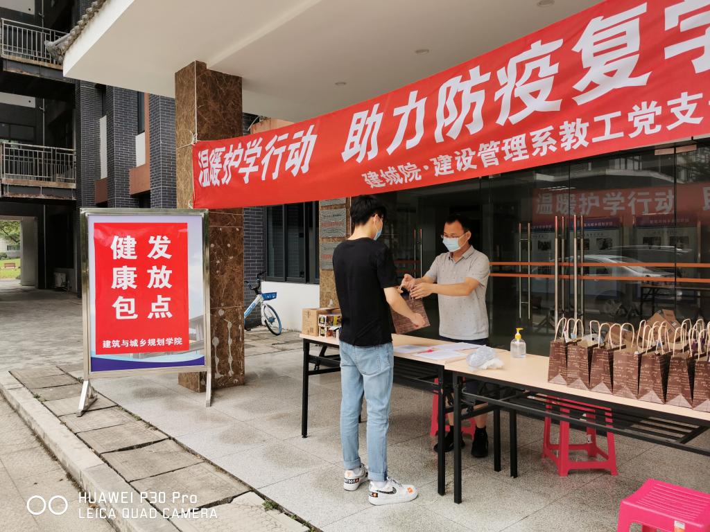 英国365(集团)公司官方网站