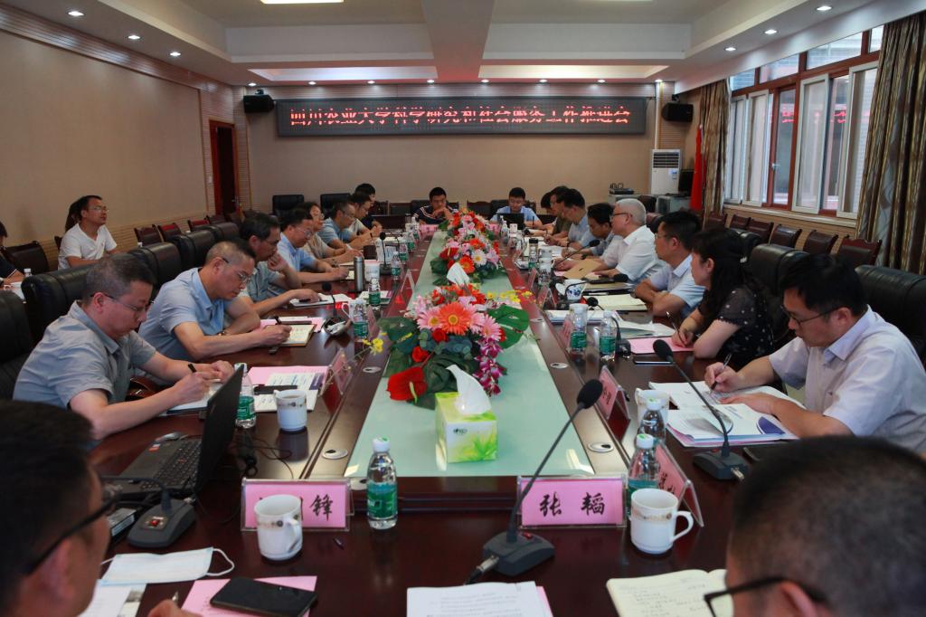 英国365(集团)公司官方网站