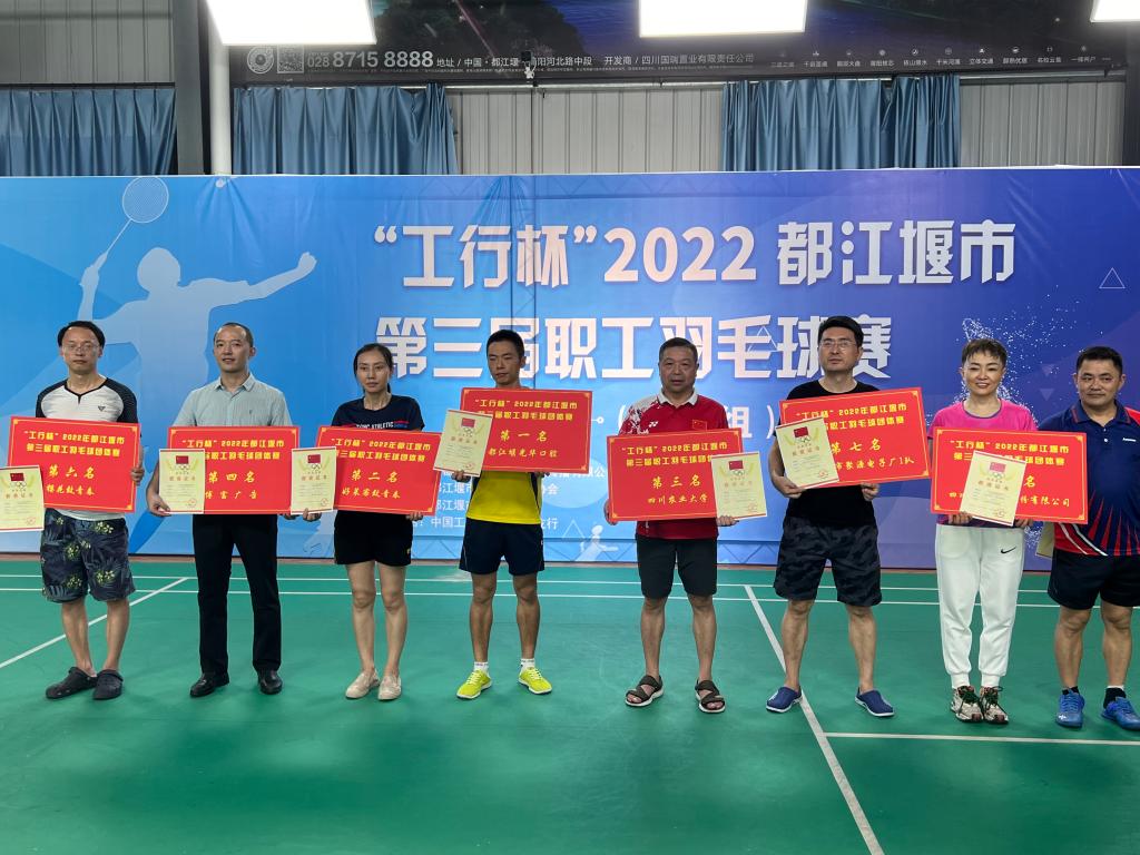 英国365(集团)公司官方网站