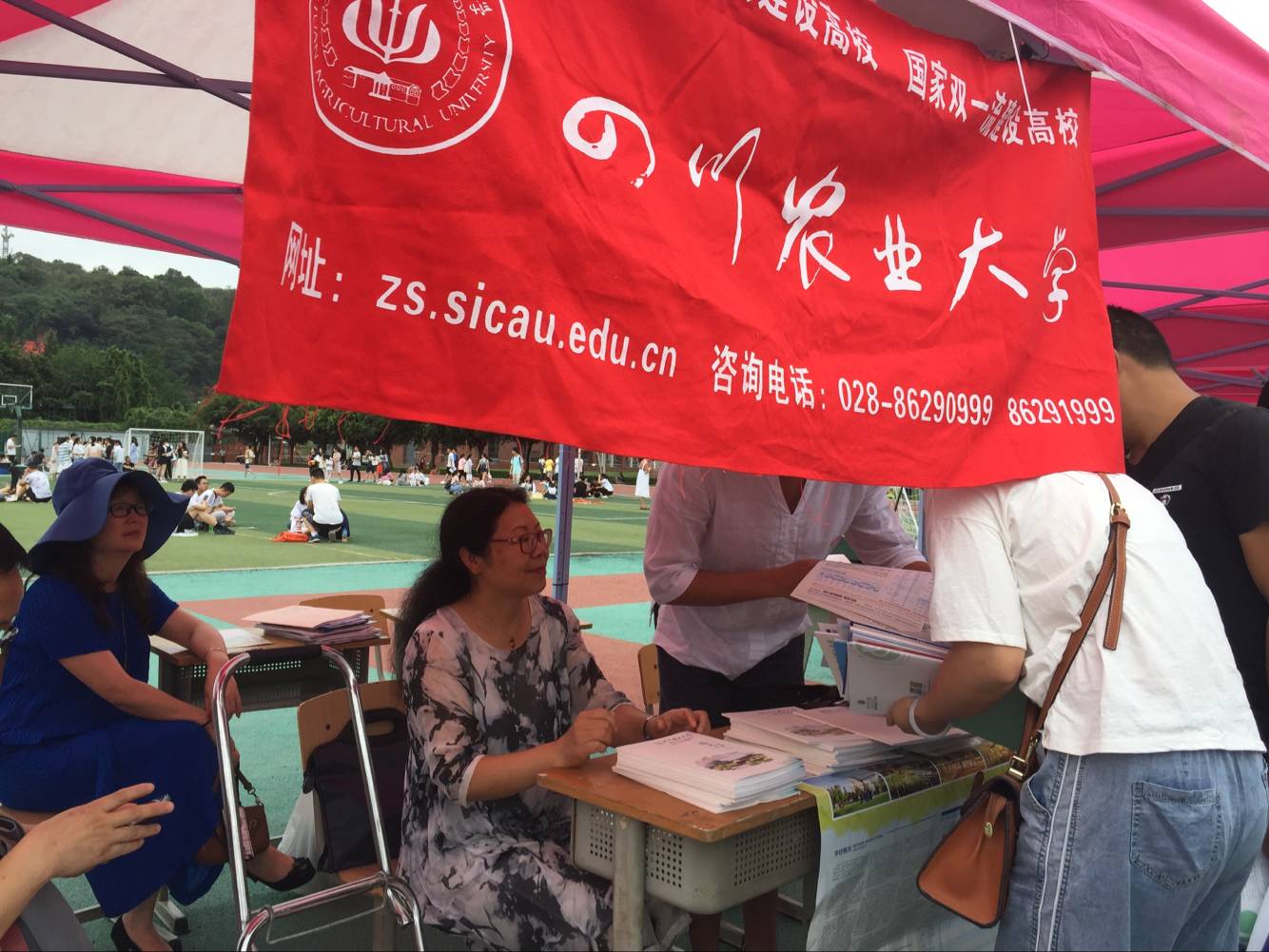 英国365(集团)公司官方网站